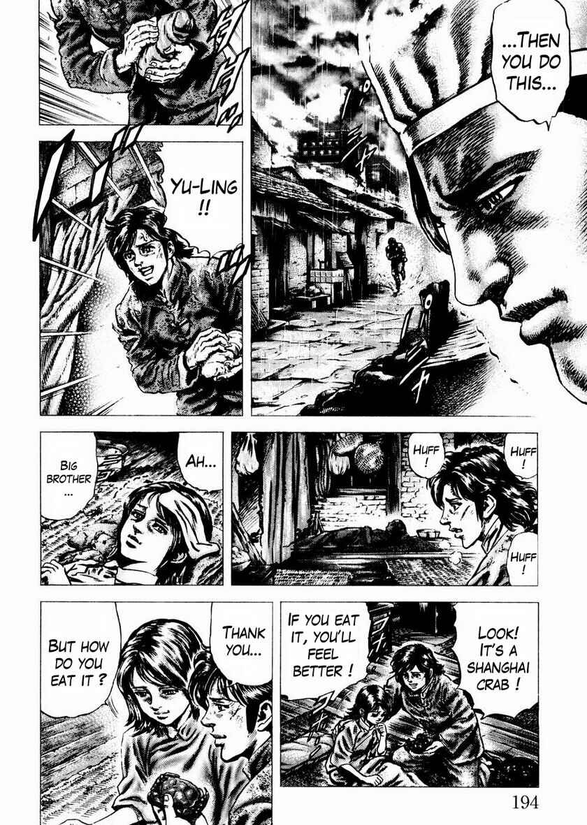 Souten no Ken Chapter 66 - Page 11