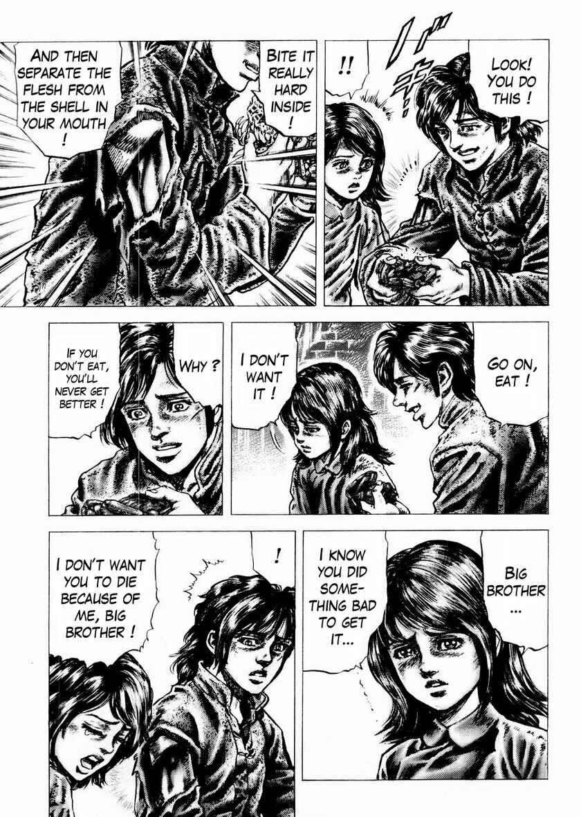 Souten no Ken Chapter 66 - Page 12