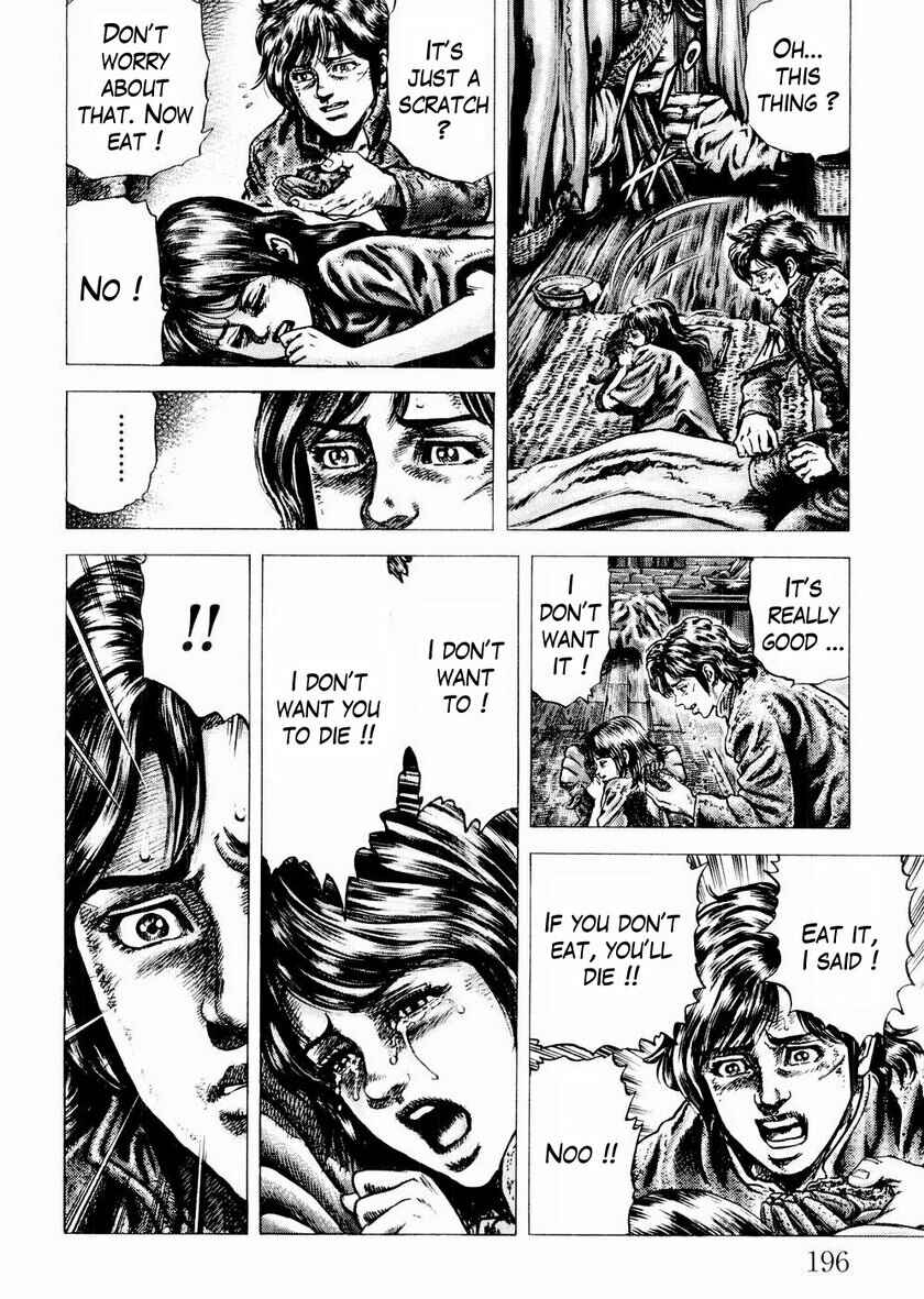 Souten no Ken Chapter 66 - Page 13