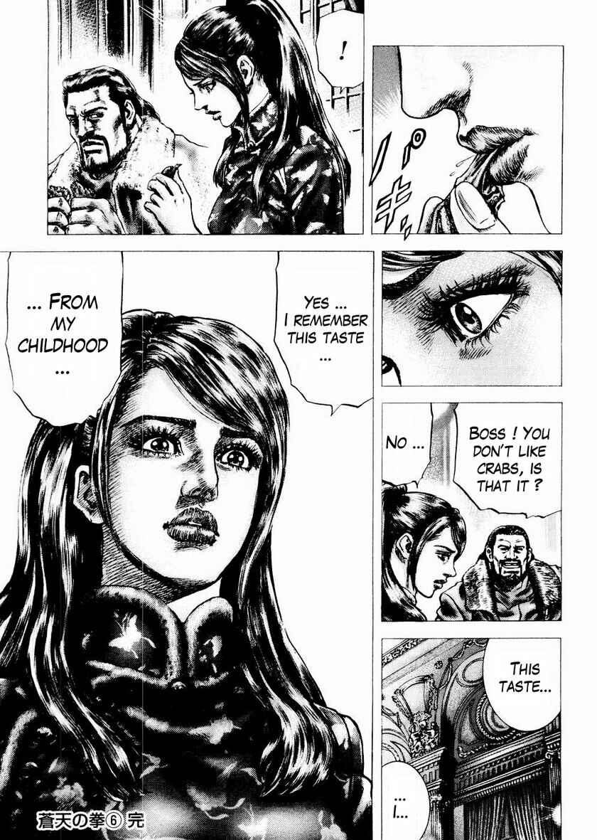 Souten no Ken Chapter 66 - Page 18