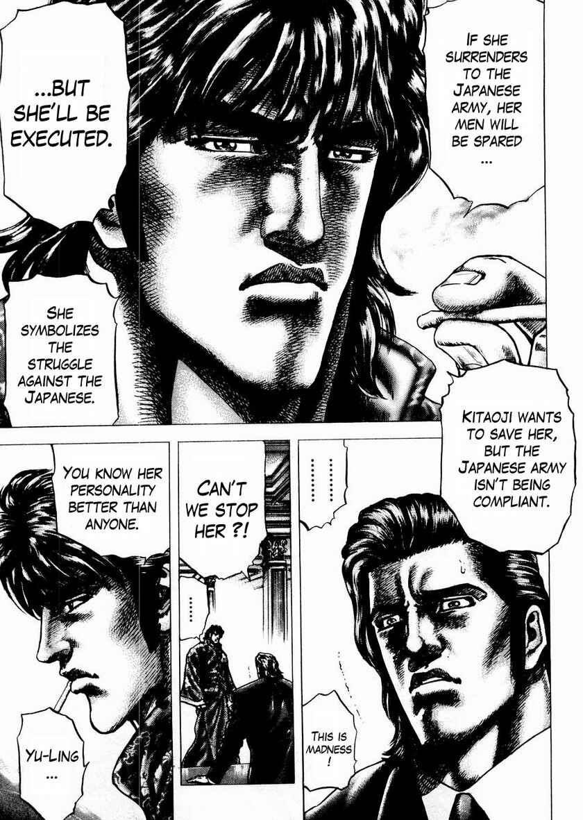 Souten no Ken Chapter 66 - Page 4