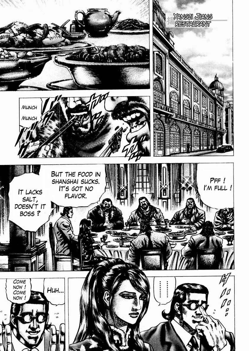 Souten no Ken Chapter 66 - Page 6