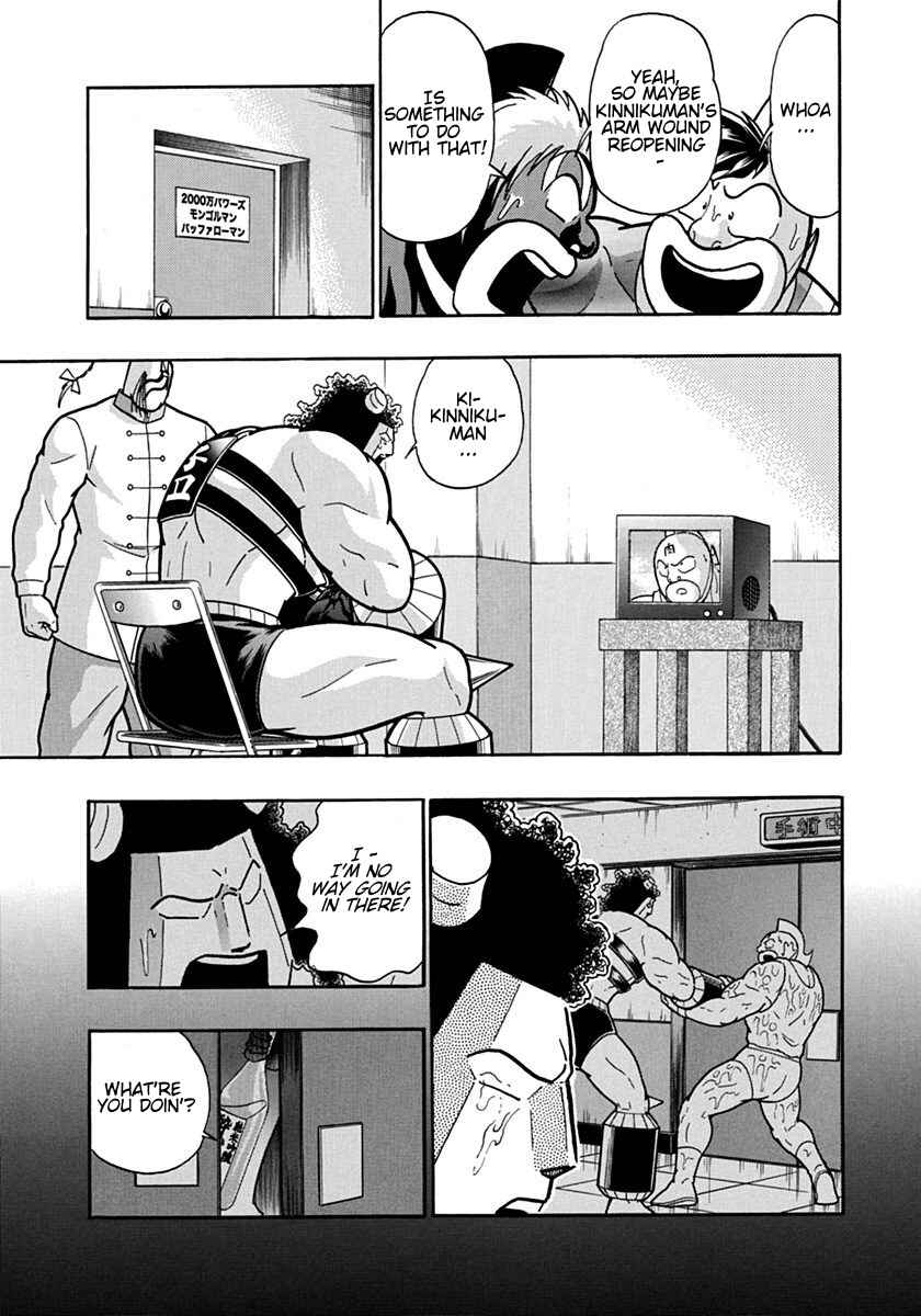 Kinnikuman II-Sei: Ultimate Chojin Tag Arc Chapter 120 - Page 11