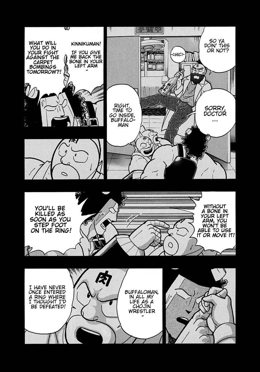 Kinnikuman II-Sei: Ultimate Chojin Tag Arc Chapter 120 - Page 12