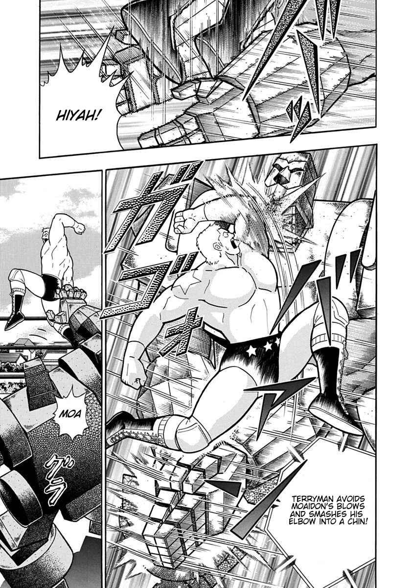 Kinnikuman II-Sei: Ultimate Chojin Tag Arc Chapter 120 - Page 19