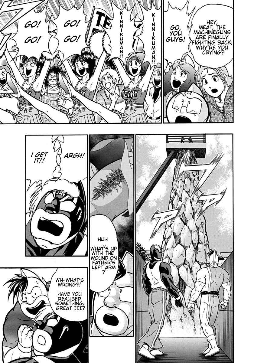 Kinnikuman II-Sei: Ultimate Chojin Tag Arc Chapter 120 - Page 3