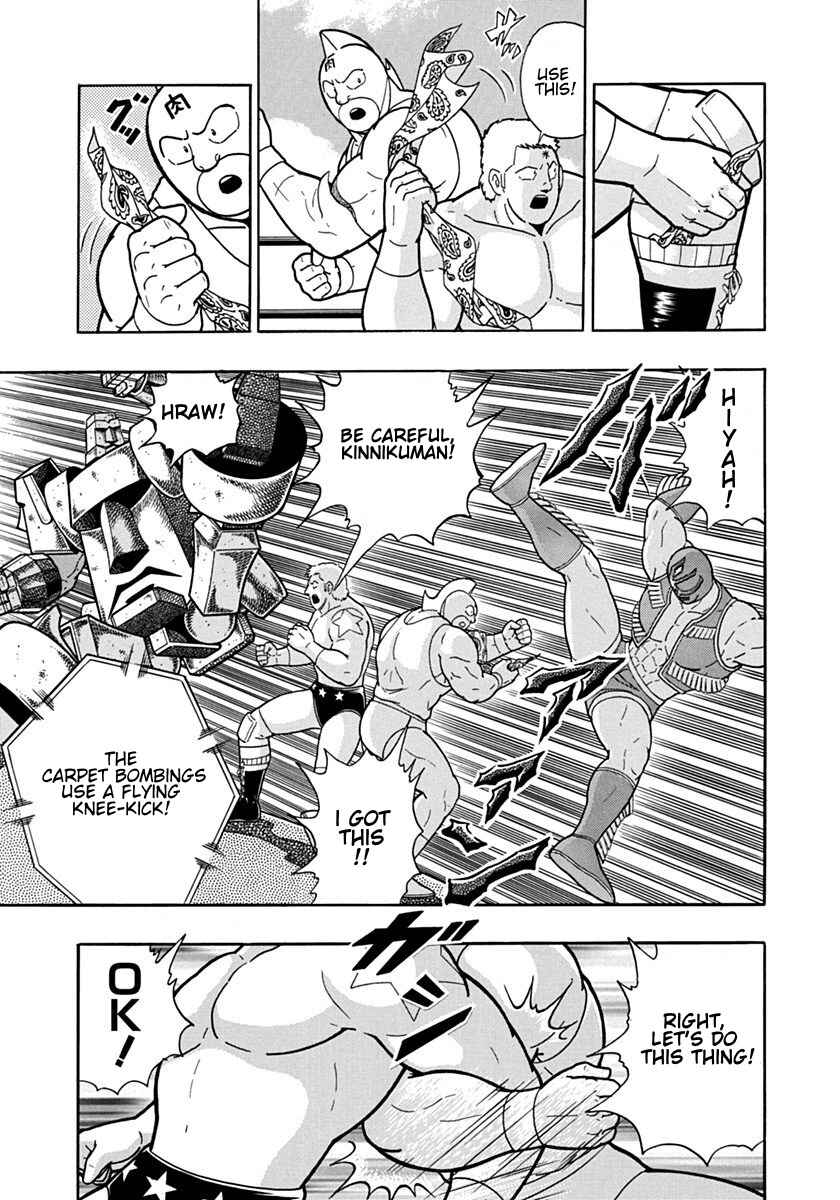 Kinnikuman II-Sei: Ultimate Chojin Tag Arc Chapter 120 - Page 7