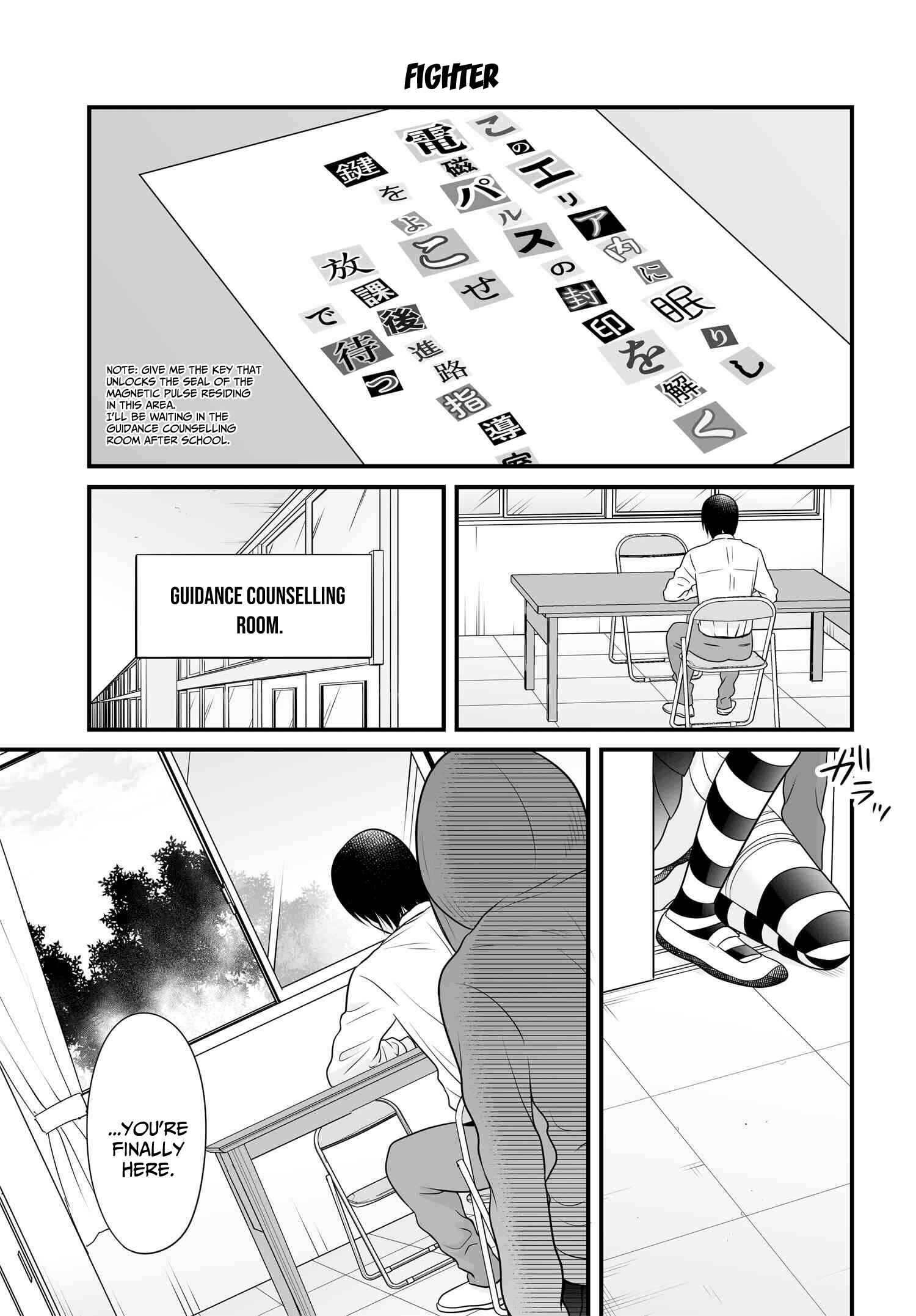 Joshikousei no Mudazukai Chapter 92 - Page 1