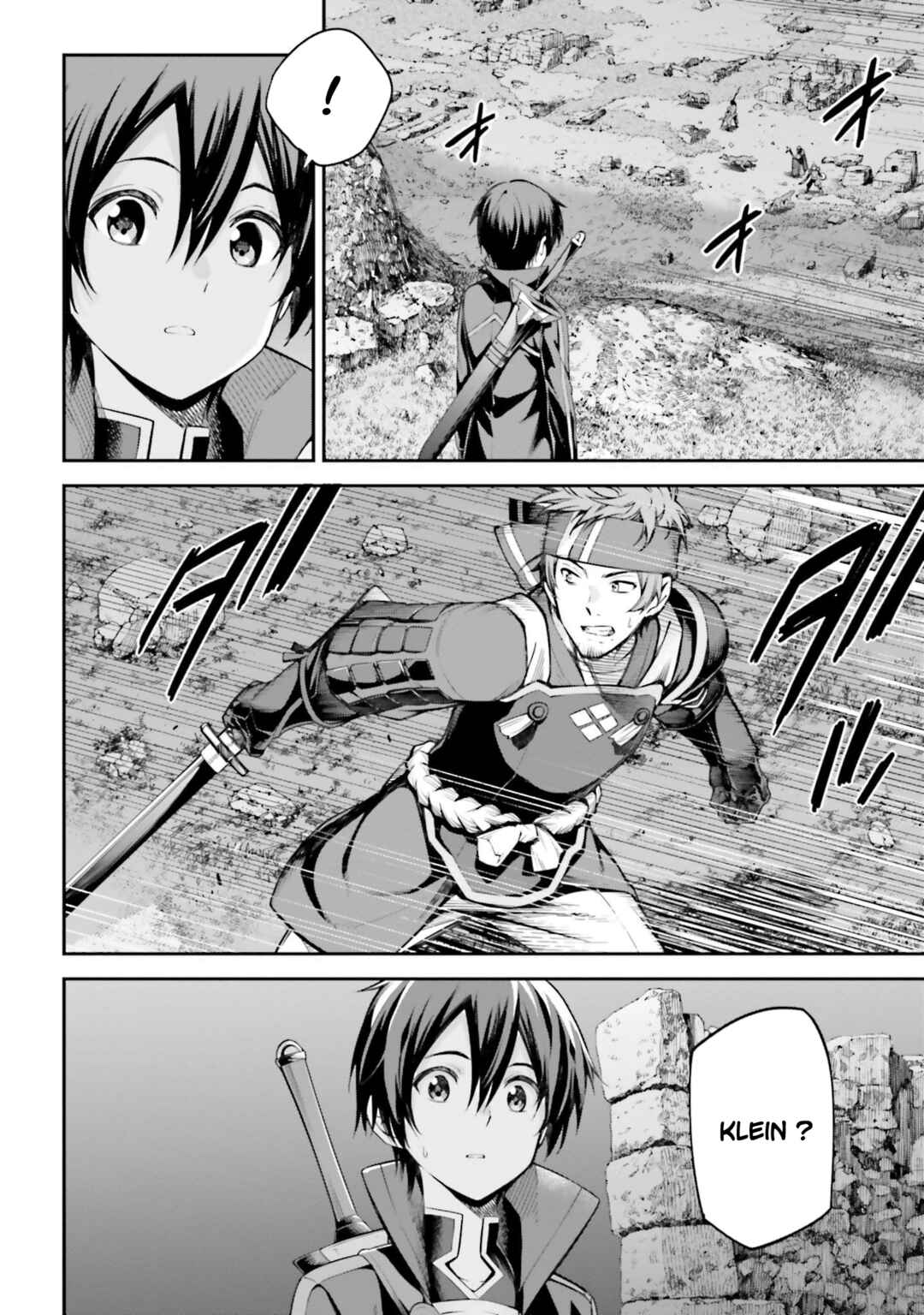 Sword Art Online - Re:Aincrad Chapter 14 - Page 4