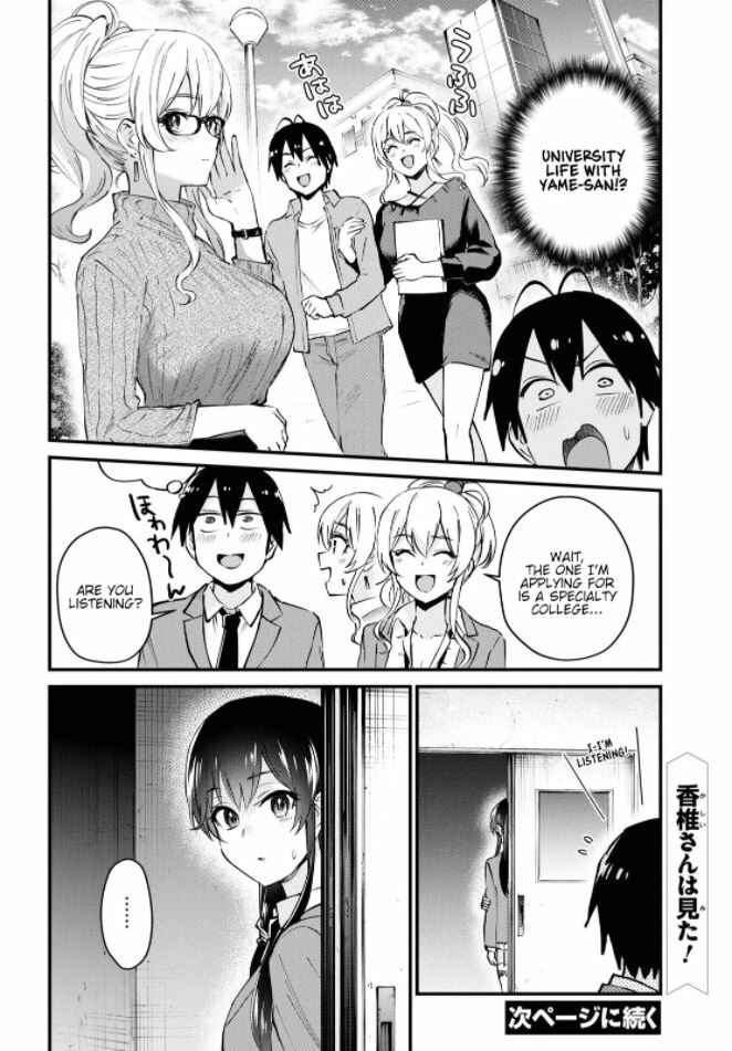 Hajimete no Gal Chapter 121 - Page 15