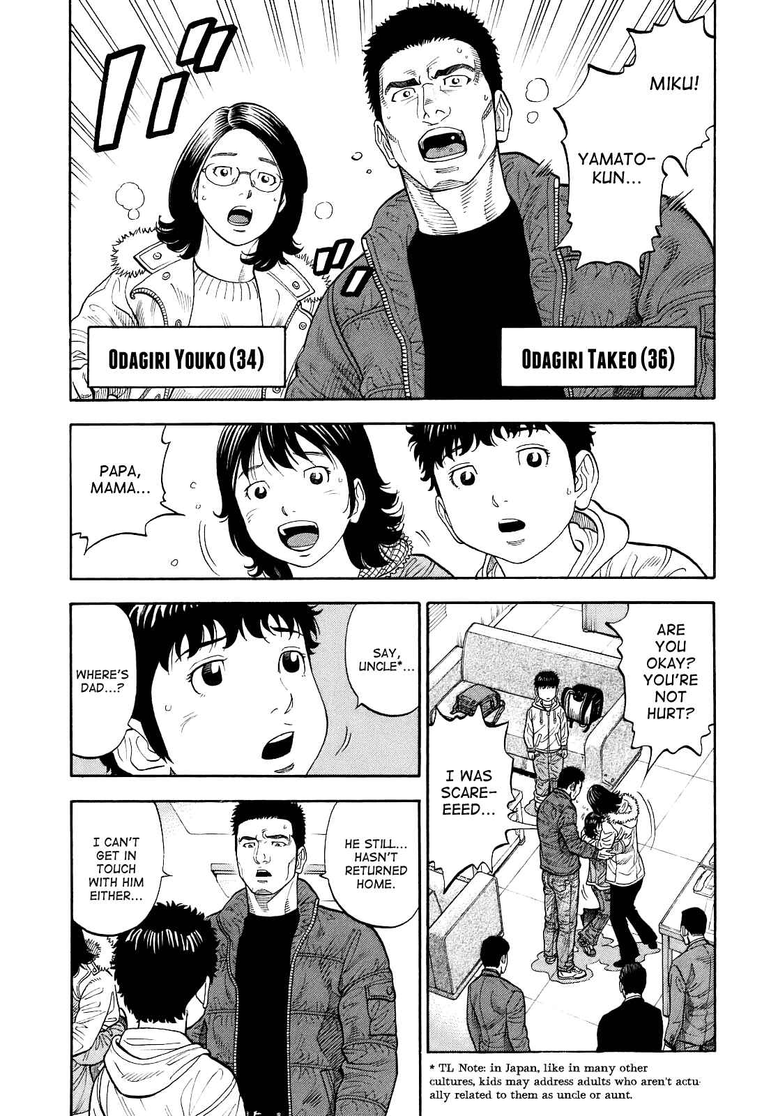 Montage Chapter 1 - Page 28