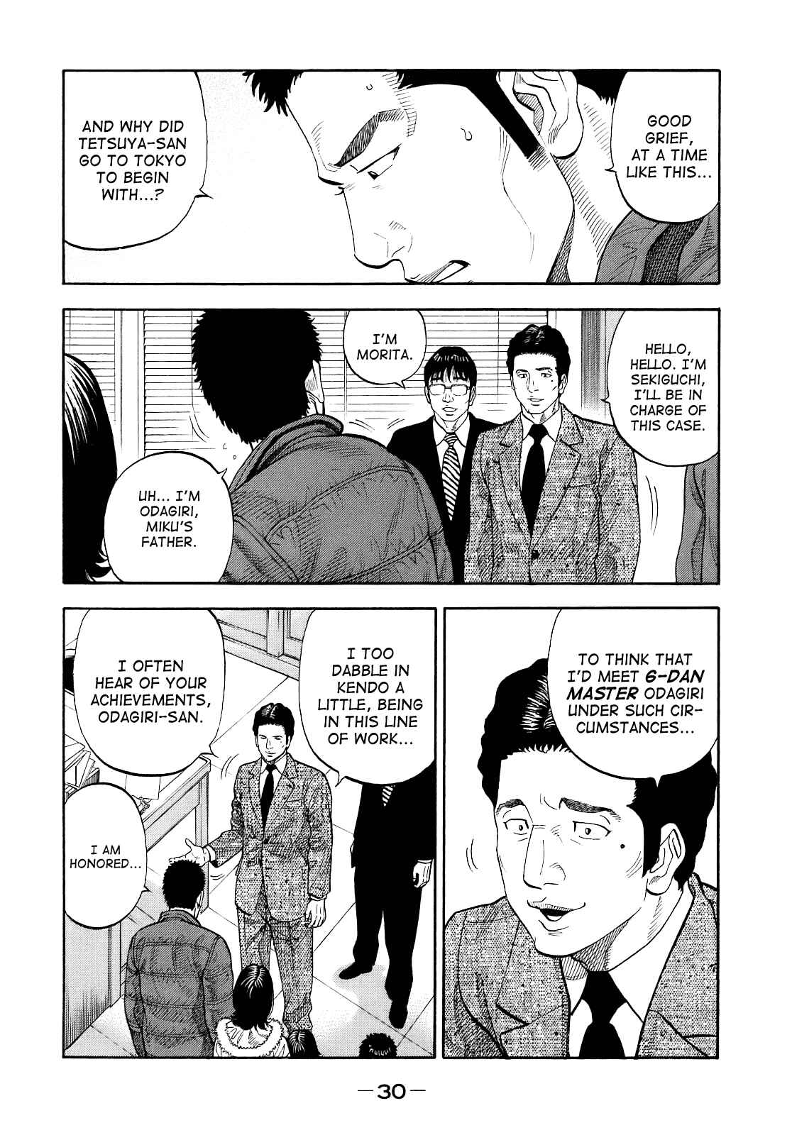 Montage Chapter 1 - Page 29