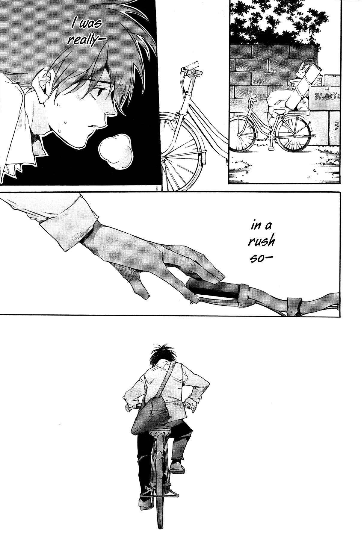 Itsuya-san Chapter 1 - Page 13