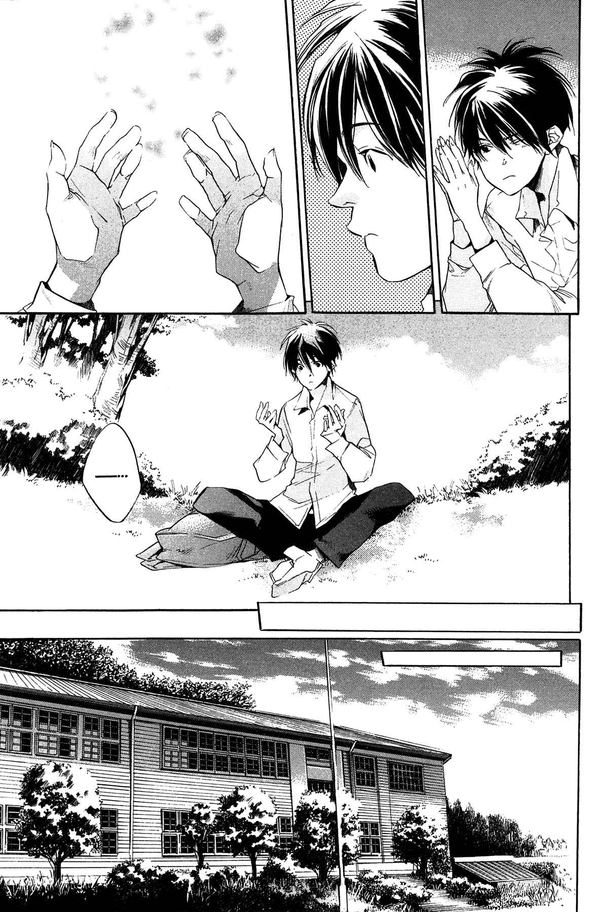 Itsuya-san Chapter 1 - Page 23