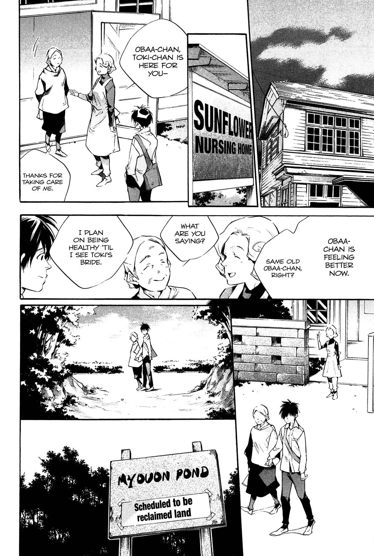 Itsuya-san Chapter 1 - Page 30