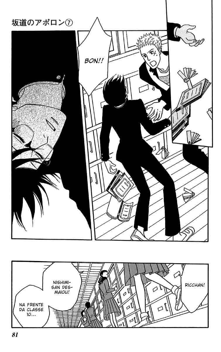 Kids on the Slope Chapter 33 - Page 3