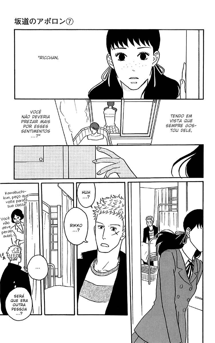 Kids on the Slope Chapter 33 - Page 5