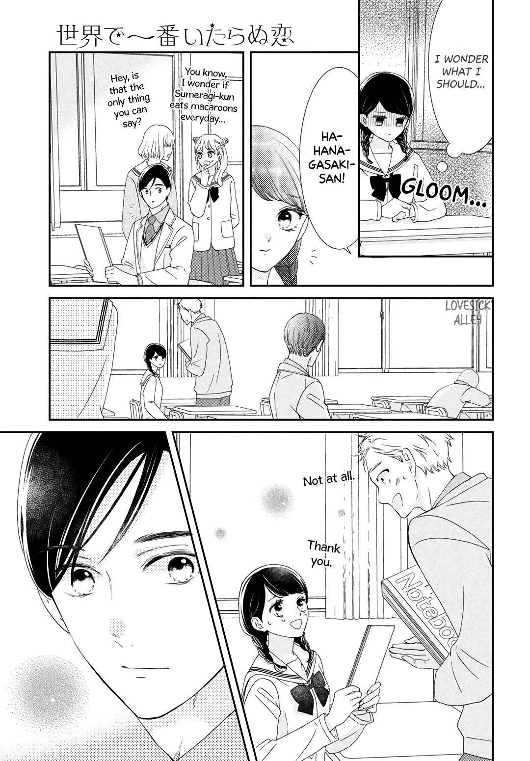 Sekai de Ichiban Itaranu Koi Chapter 8 - Page 11