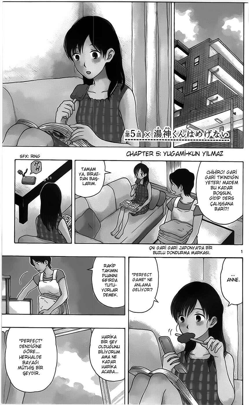 Yugami-kun ni wa Tomodachi ga Inai Chapter 5 - Page 1