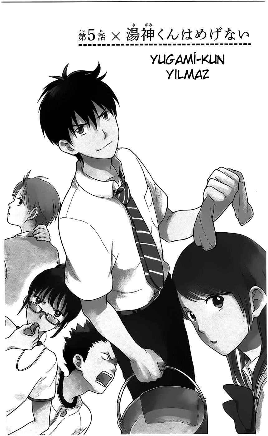Yugami-kun ni wa Tomodachi ga Inai Chapter 5 - Page 2