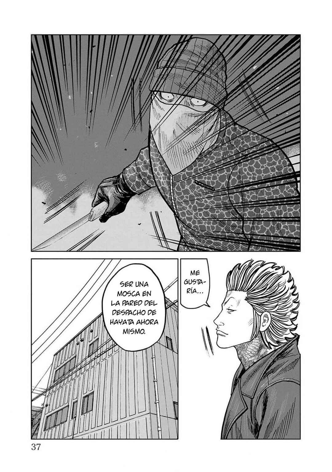 Worst Gaiden Mr. Zetton Chapter 44 - Page 34