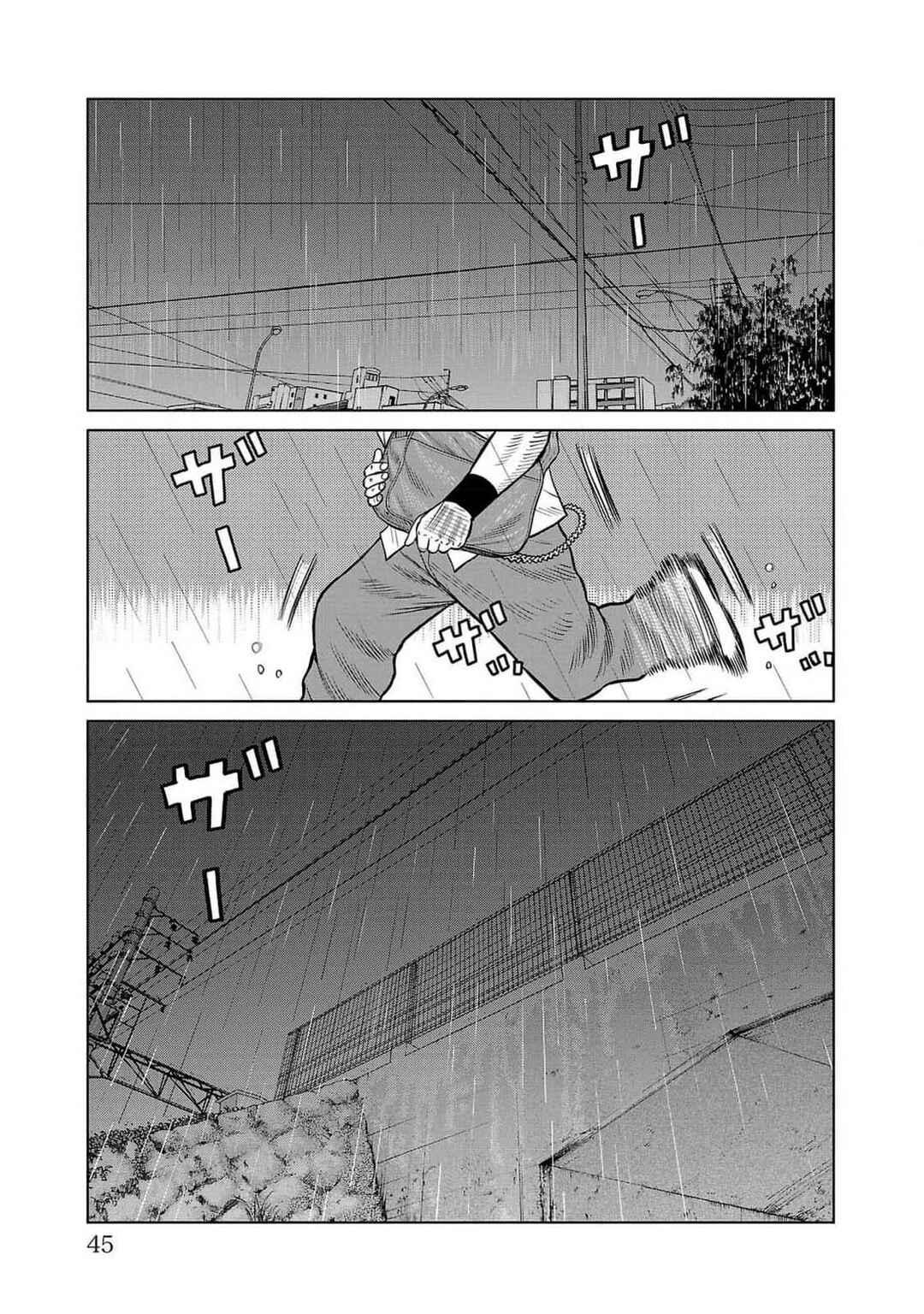 Worst Gaiden Mr. Zetton Chapter 44 - Page 42