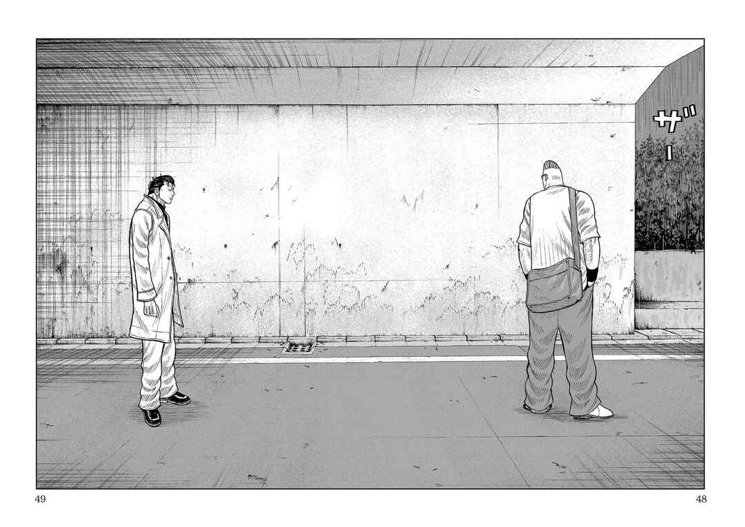 Worst Gaiden Mr. Zetton Chapter 44 - Page 45