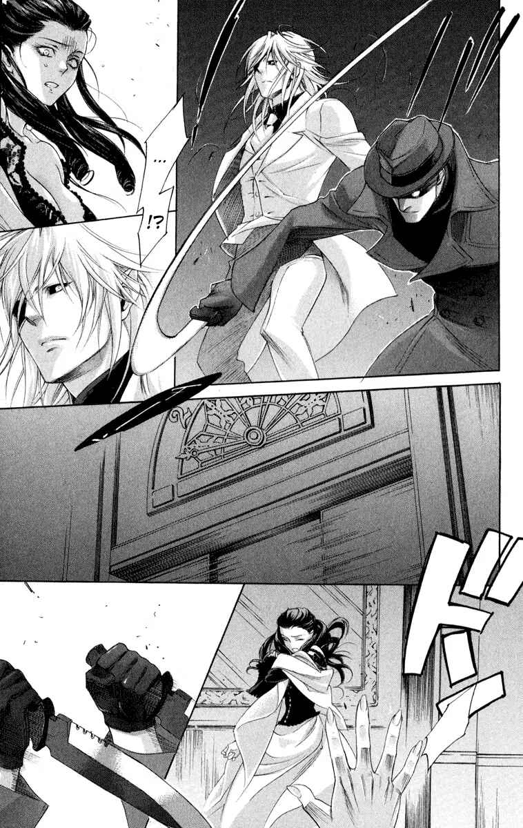 Trinity Blood Chapter 52 - Page 17