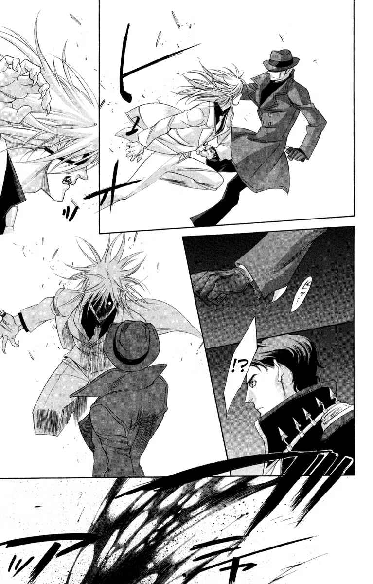 Trinity Blood Chapter 52 - Page 19