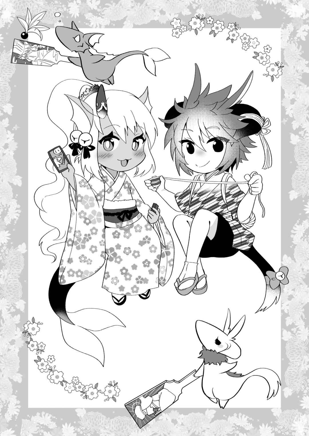 Rinjin-chan ga Shinpai Chapter 103 - Page 5