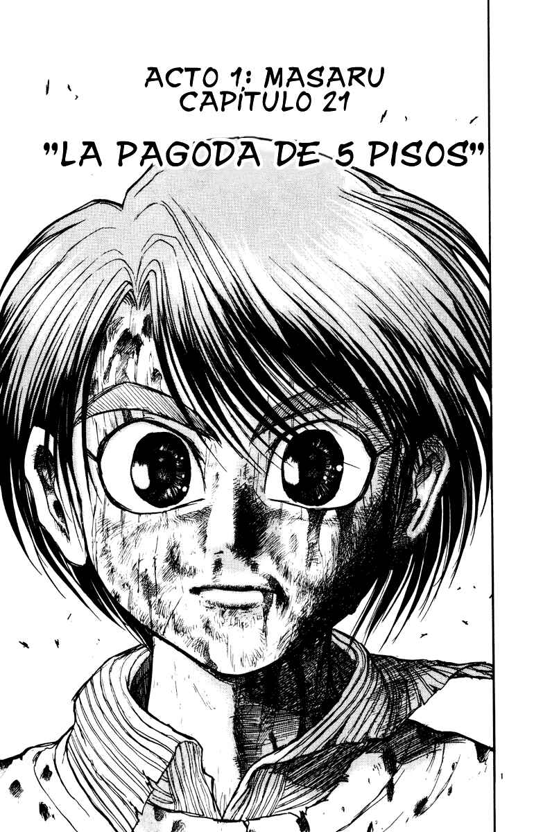 Karakuri Circus Chapter 21 - Page 1