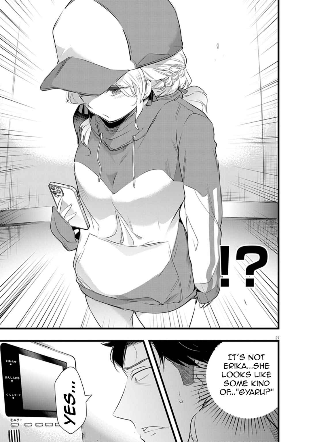 Harem Souzoku Chapter 2.2 - Page 10