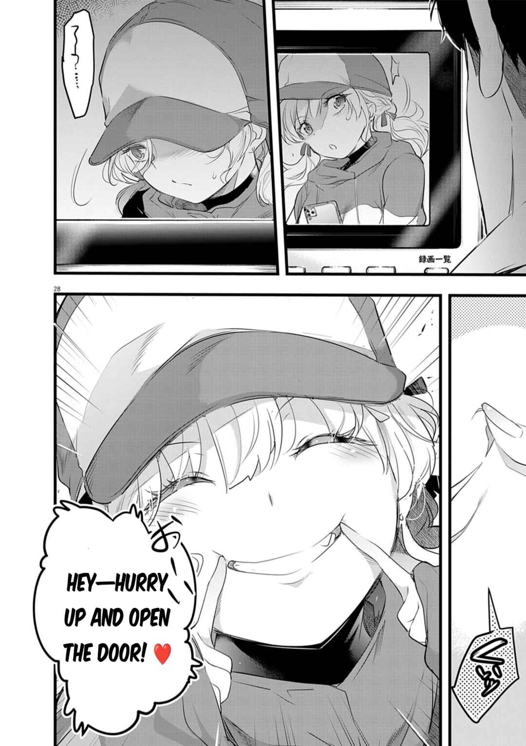 Harem Souzoku Chapter 2.2 - Page 11