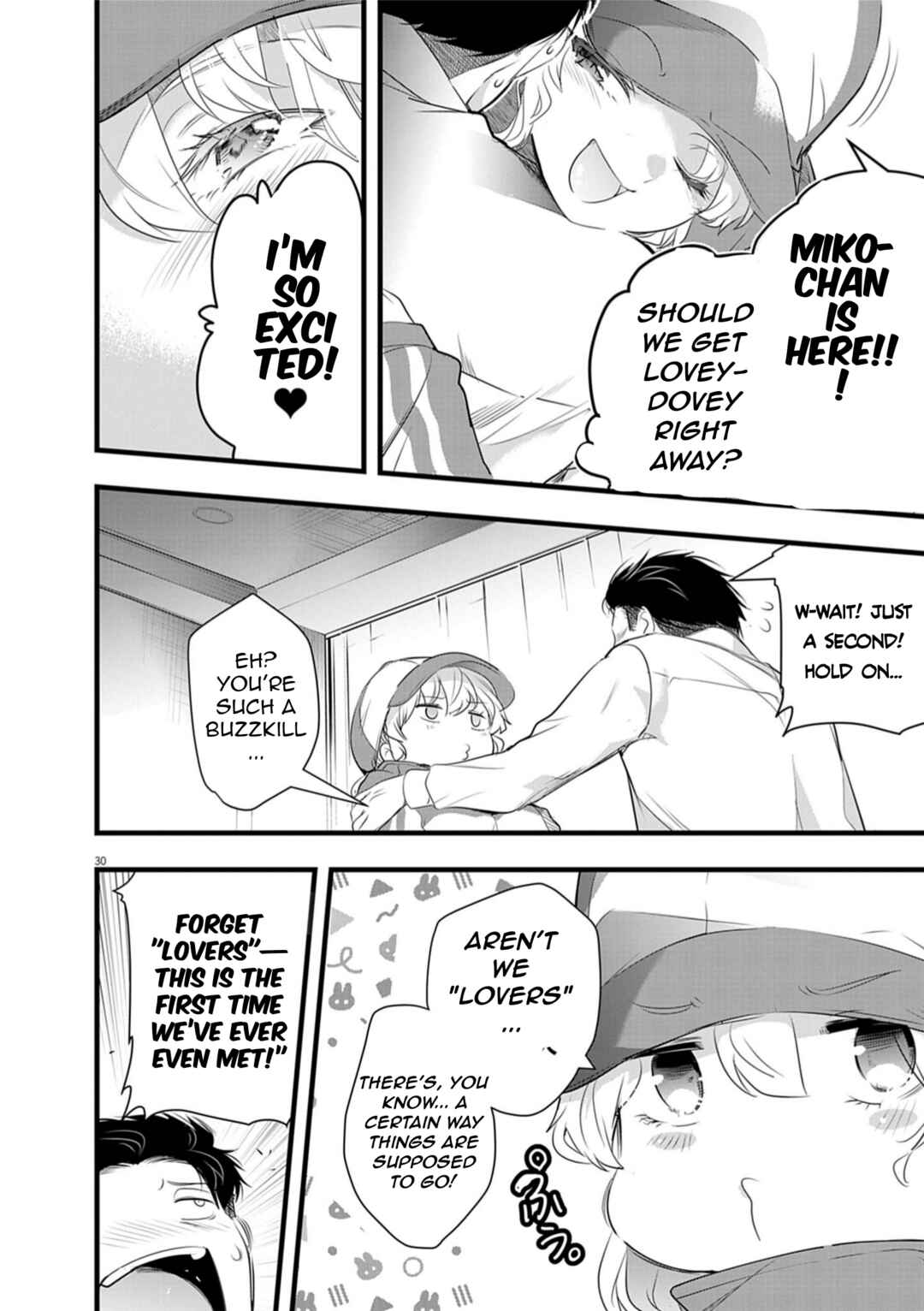 Harem Souzoku Chapter 2.2 - Page 13