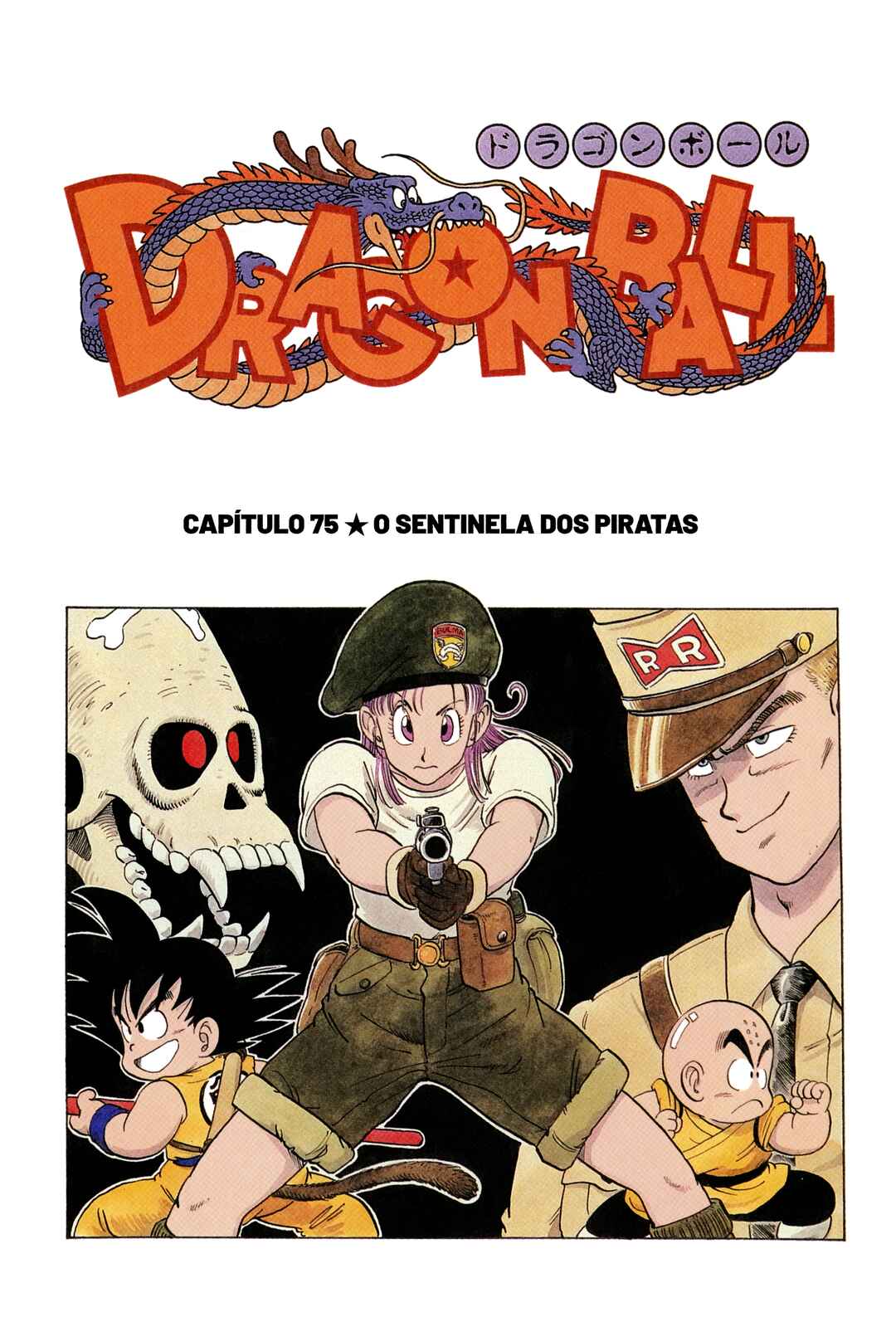 Dragon Ball Chapter 75 - Page 1