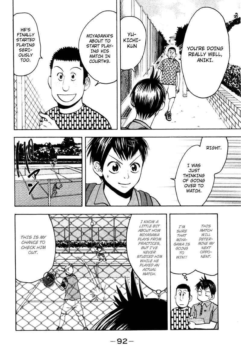 Baby Steps Chapter 19 - Page 4