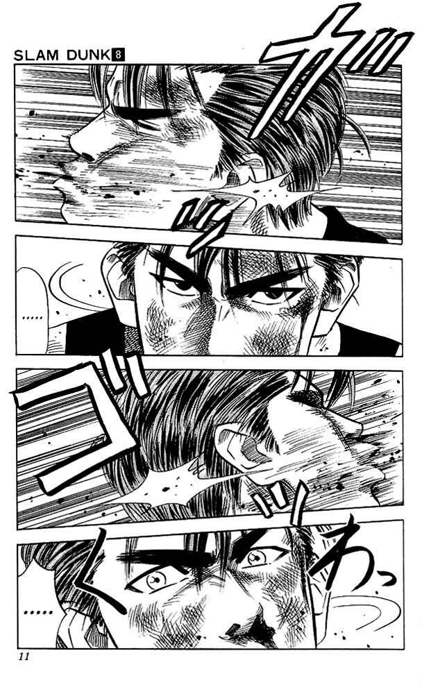Slam Dunk! Chapter 63 - Page 10