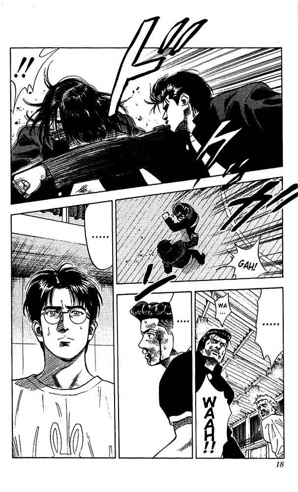 Slam Dunk! Chapter 63 - Page 17