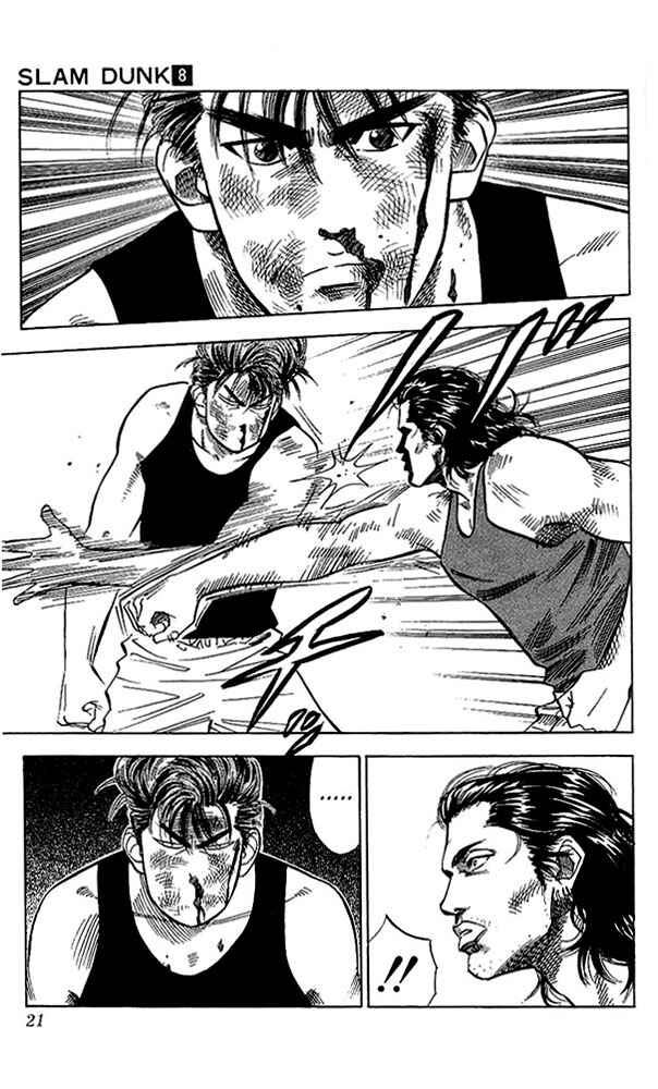 Slam Dunk! Chapter 63 - Page 20