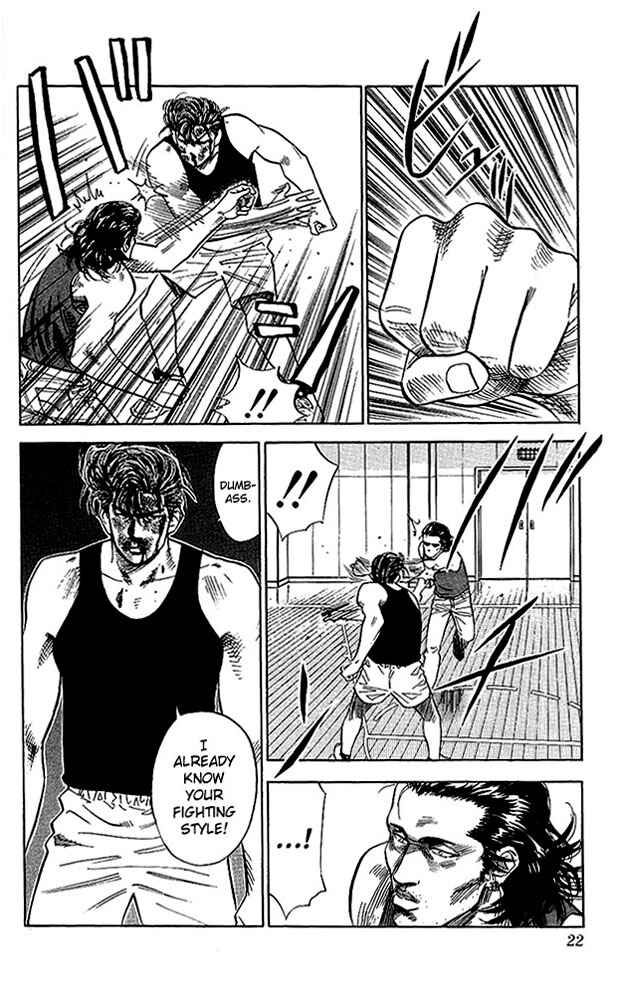 Slam Dunk! Chapter 63 - Page 21