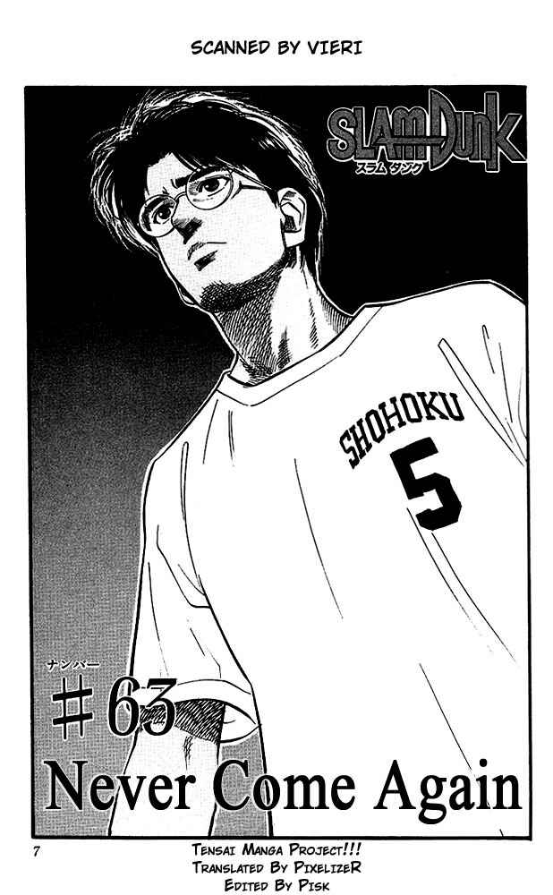 Slam Dunk! Chapter 63 - Page 6