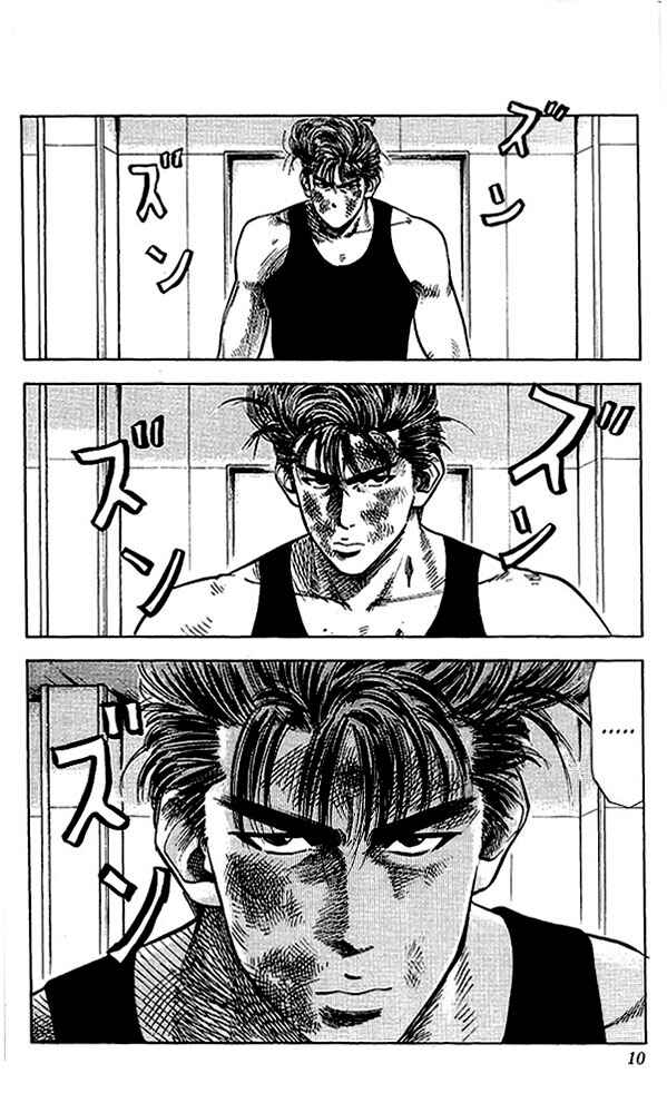 Slam Dunk! Chapter 63 - Page 9