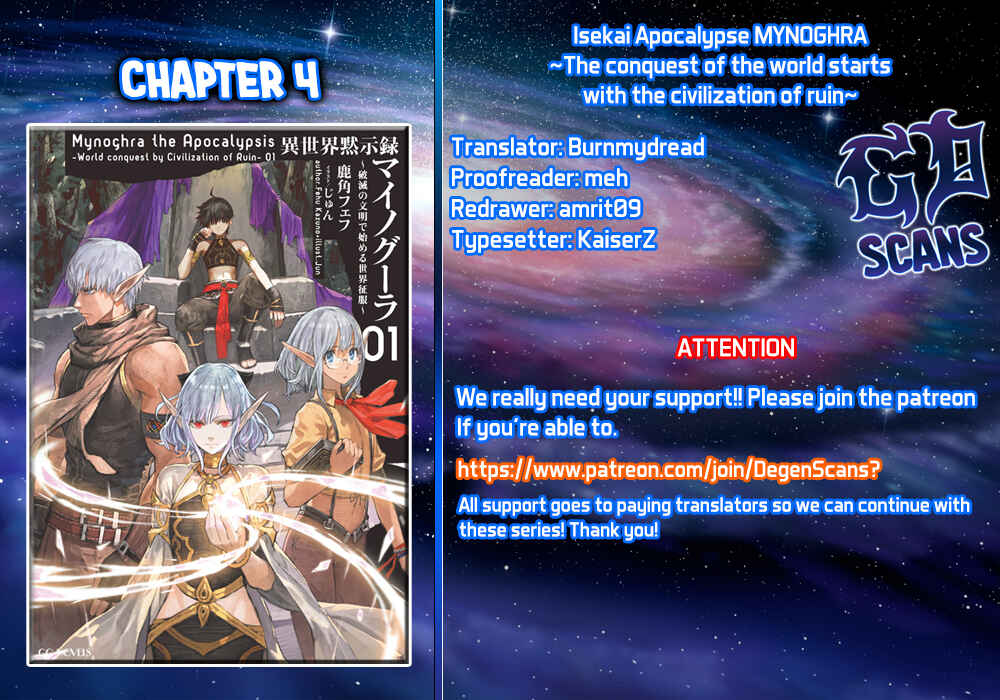 Isekai Mokushiroku Mynoghra: Hametsu no Bunmei de Hajimeru Sekai Seifuku Chapter 4 - Page 1