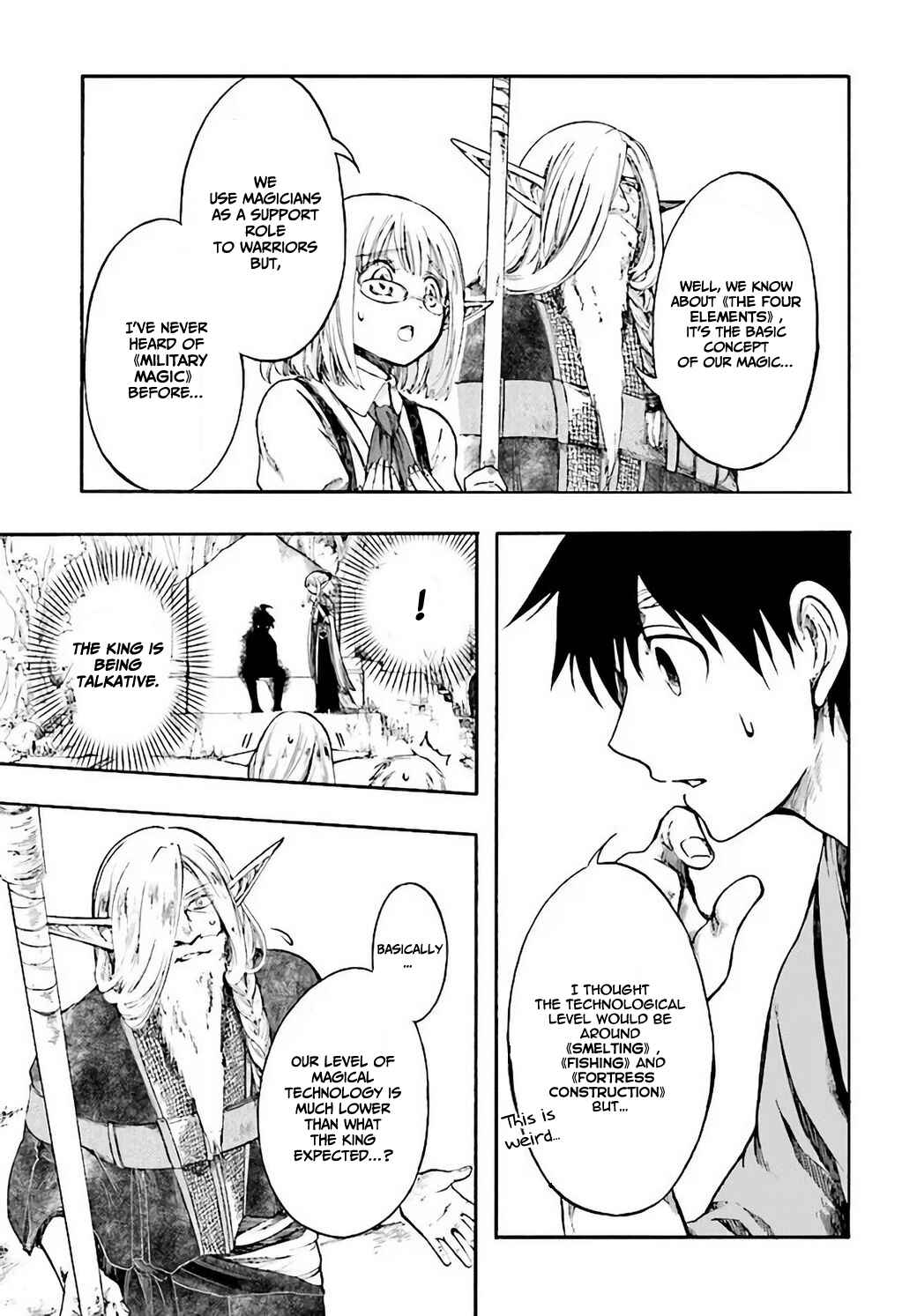 Isekai Mokushiroku Mynoghra: Hametsu no Bunmei de Hajimeru Sekai Seifuku Chapter 4 - Page 22