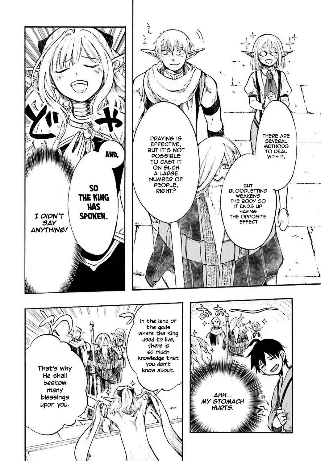 Isekai Mokushiroku Mynoghra: Hametsu no Bunmei de Hajimeru Sekai Seifuku Chapter 4 - Page 27