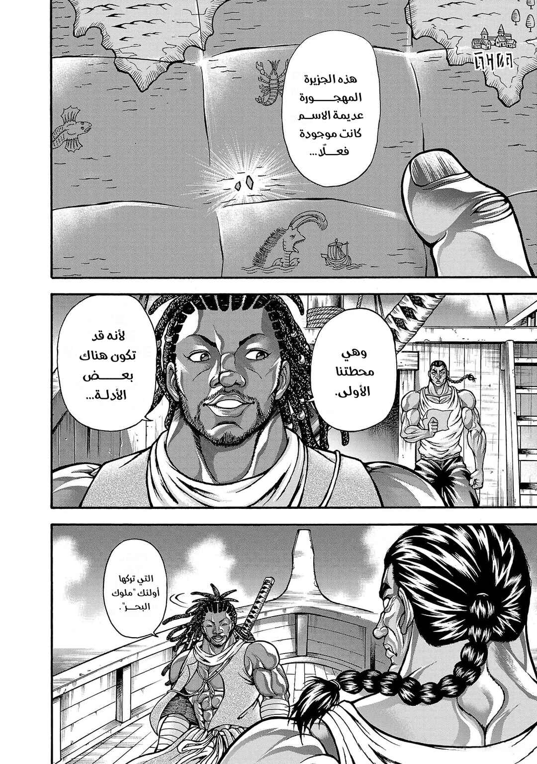 Baki Gaiden - Retsu Kaiou wa Isekai Tensei Shitemo Ikkou ni Kamawan Chapter 66 - Page 10