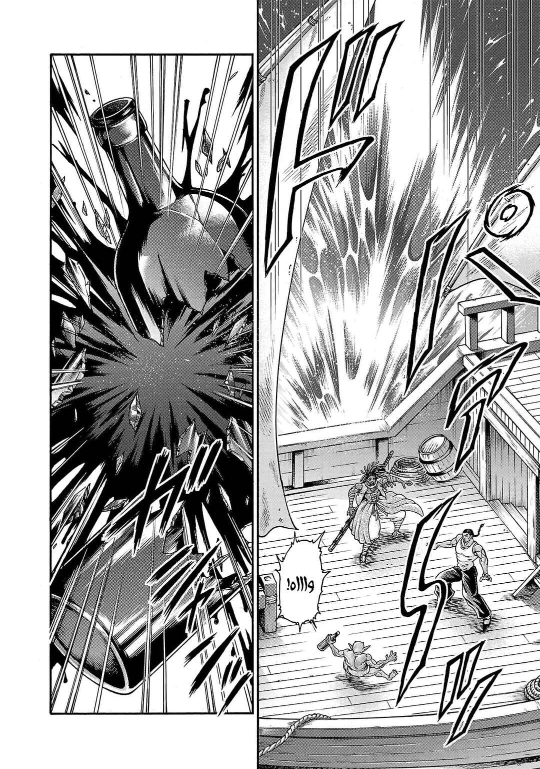 Baki Gaiden - Retsu Kaiou wa Isekai Tensei Shitemo Ikkou ni Kamawan Chapter 66 - Page 16