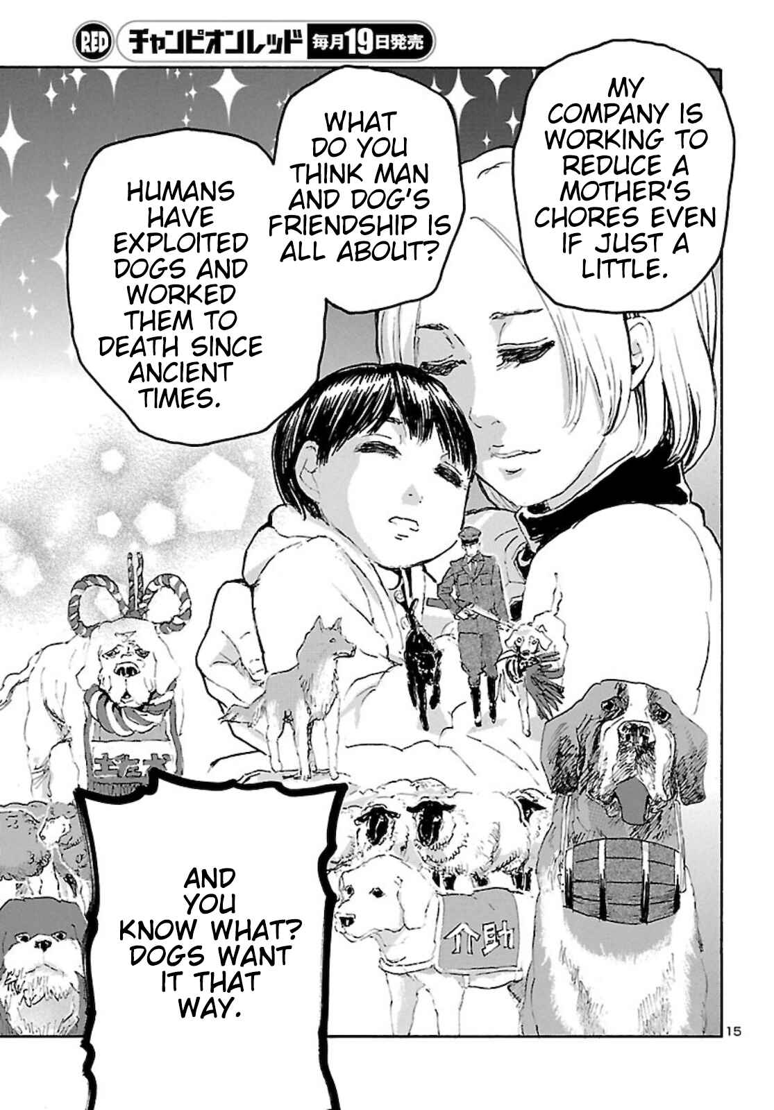 Franken Fran Frantic Chapter 23 - Page 15