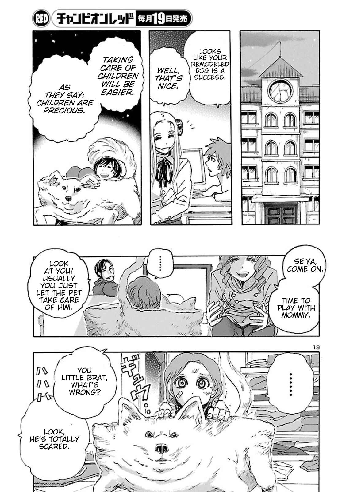 Franken Fran Frantic Chapter 23 - Page 19