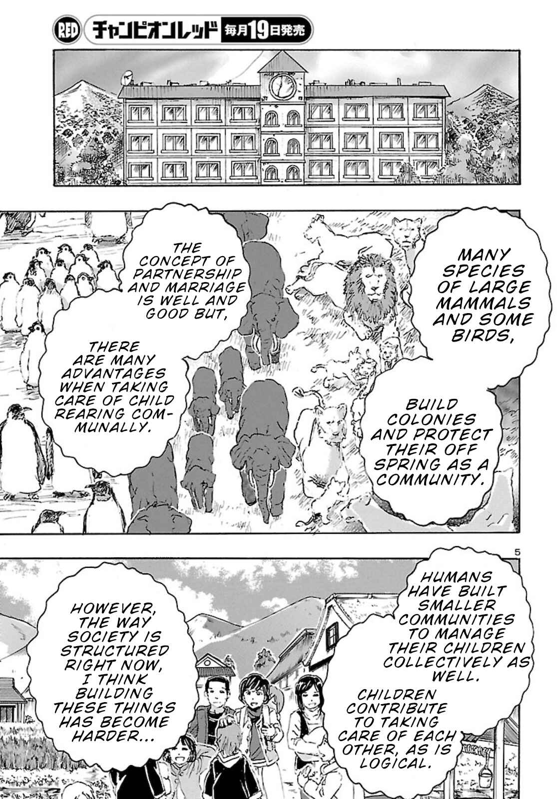 Franken Fran Frantic Chapter 23 - Page 5